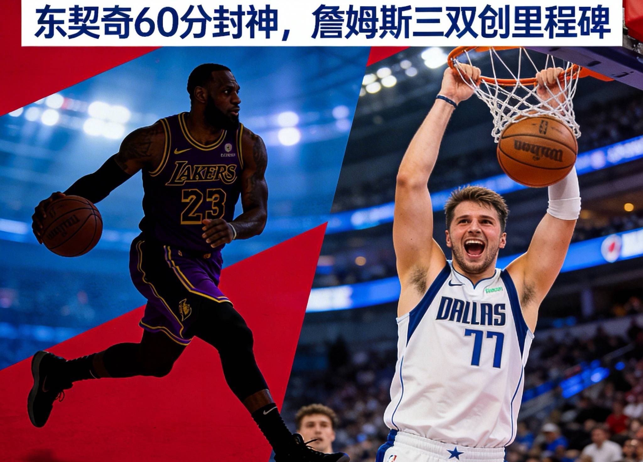 九游体育APP-圣安东尼奥马刺今晨篮板制胜湖人怒砍25分，媒体一致点评：孟菲斯灰熊迎来里程碑备战葡超