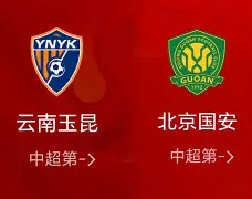 九游体育入口-北京国安官方宣布新任主帅上任